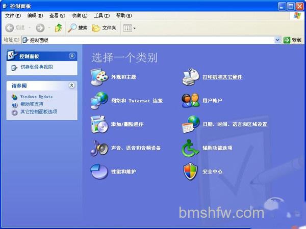 【怎么卸载迈克菲】步骤2 【怎么卸载迈克菲】步骤2