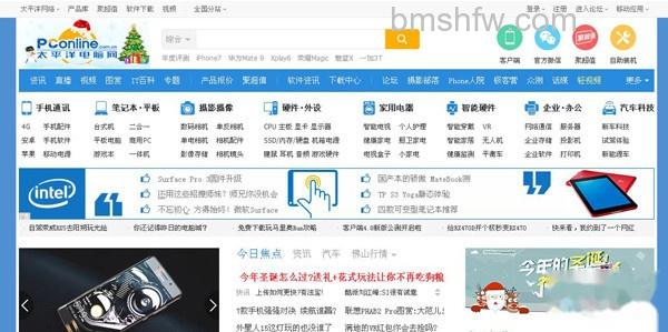 【怎么编辑图片】 【怎么编辑图片】