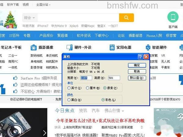 【怎么编辑图片】步骤3 【怎么编辑图片】步骤3
