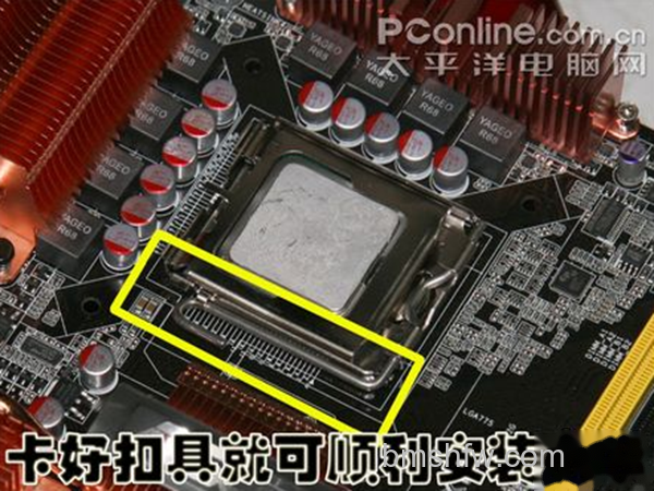 电脑硬件教程 电脑硬件教程
