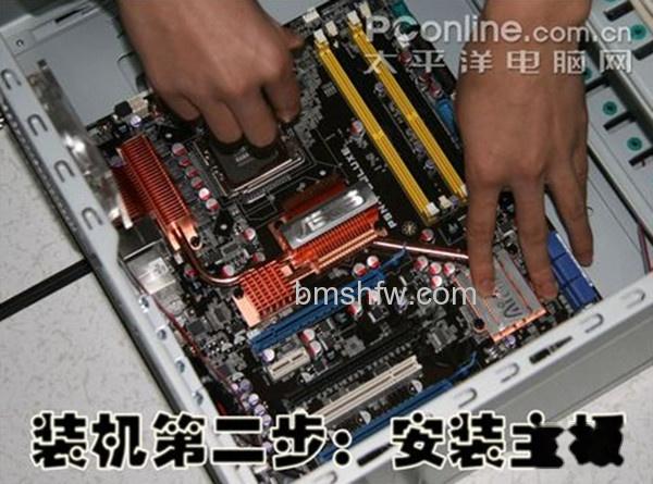 电脑硬件教程 电脑硬件教程