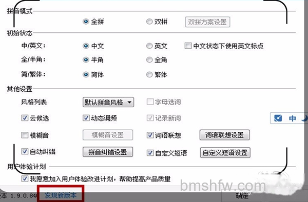 电脑打字卡