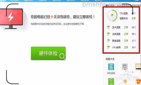 电脑打字卡