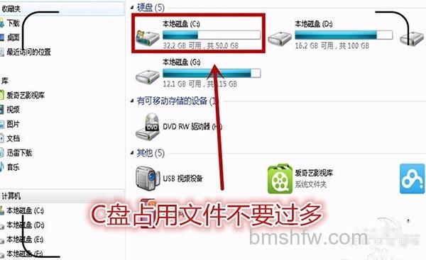 电脑打字卡