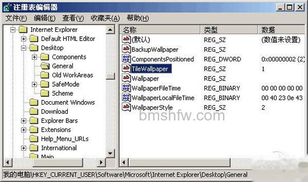 注册表是什么 注册表是什么
