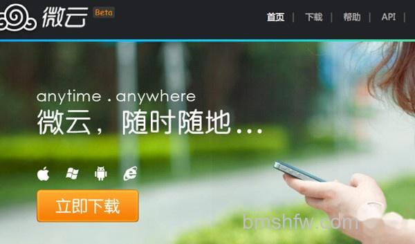 云盘哪个好 云盘哪个好