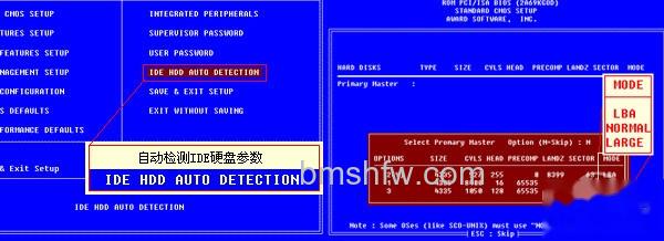 cmos设置图解 cmos设置图解