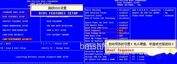 cmos设置图解 cmos设置图解