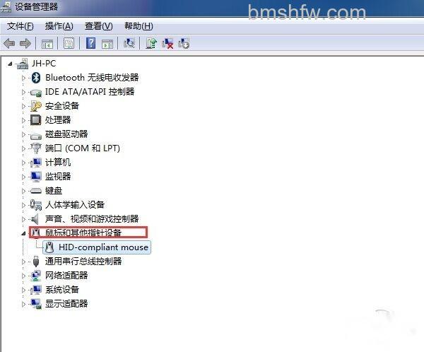 待机快捷键 待机快捷键