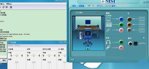 计算机故障声音 计算机故障声音