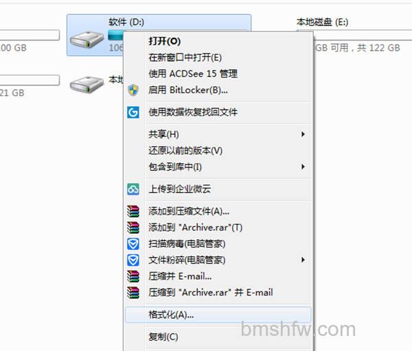 格式化是什么 格式化是什么