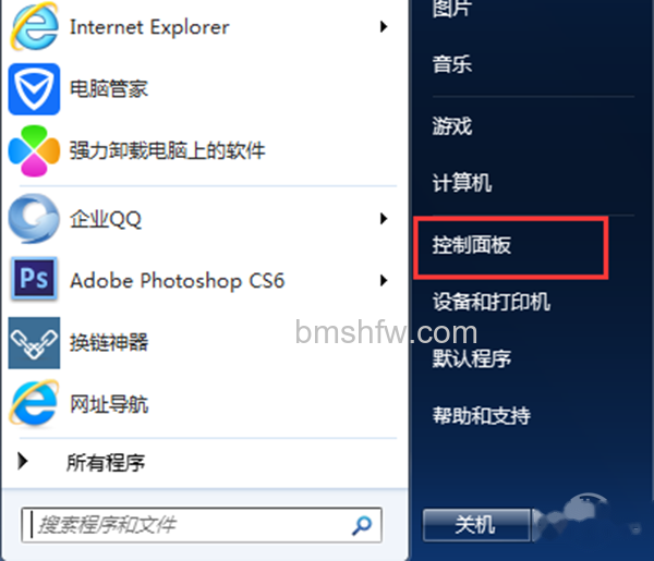 Win7关闭休眠 Win7关闭休眠
