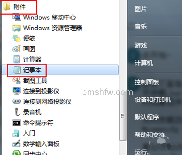 Win7关闭休眠 Win7关闭休眠