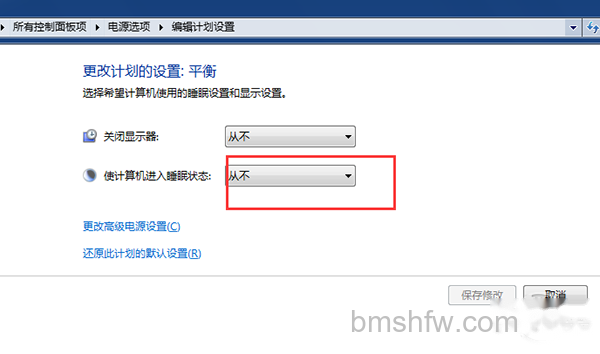 Win7关闭休眠 Win7关闭休眠