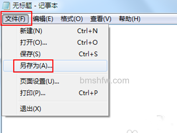 Win7关闭休眠 Win7关闭休眠