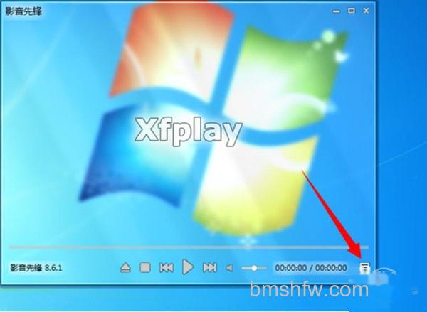 【影音先锋下载速度慢怎么办】步骤2 【影音先锋下载速度慢怎么办】步骤2
