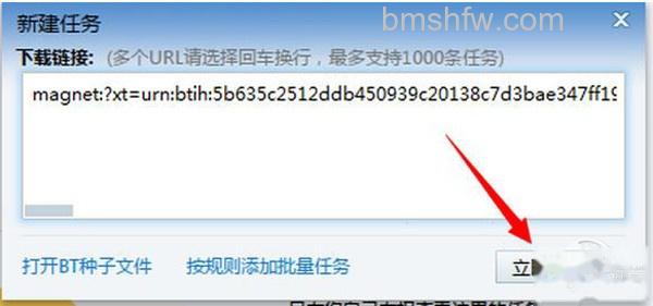 【影音先锋下载速度慢怎么办】步骤1-4 【影音先锋下载速度慢怎么办】步骤1-4