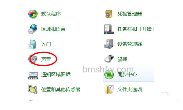 电脑声音小怎么办 电脑声音小怎么办
