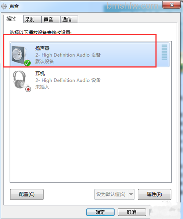 电脑声音小怎么办 电脑声音小怎么办