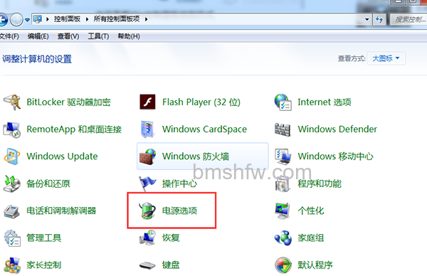 怎么让电脑不休眠 怎么让电脑不休眠