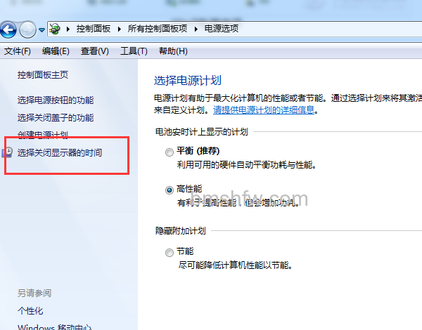 怎么让电脑不休眠 怎么让电脑不休眠