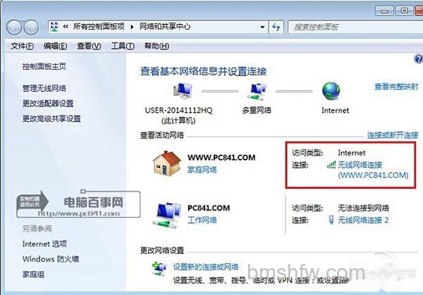 dns劫持 dns劫持