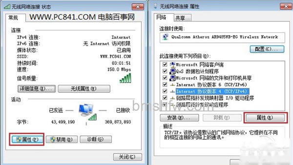 dns劫持 dns劫持