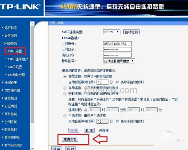 dns劫持 dns劫持