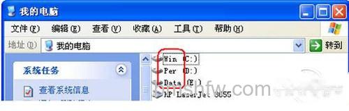 【如何备份系统】步骤2