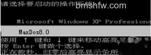 【如何备份系统】步骤3