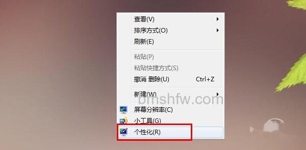显示桌面图标