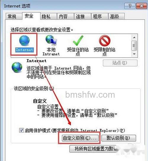 【automation不能创建对象】步骤3 【automation不能创建对象】步骤3
