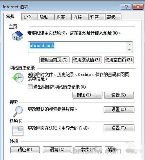 【automation不能创建对象】步骤2-1 【automation不能创建对象】步骤2-1