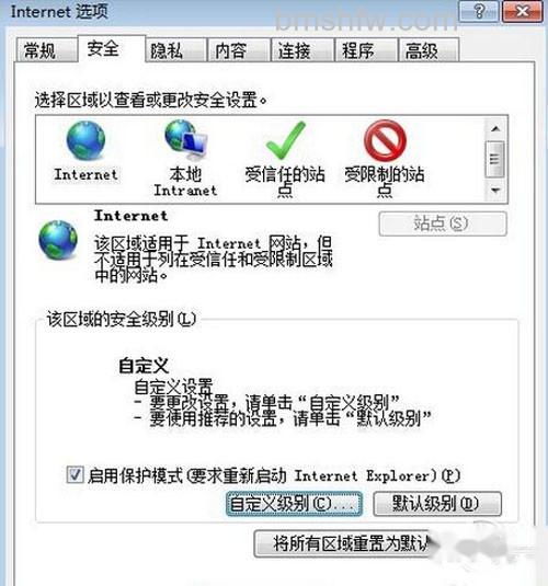 【automation服务器不能创建对象】步骤7 【automation服务器不能创建对象】步骤7