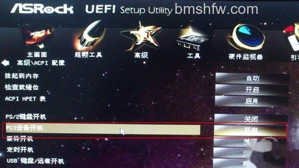 远程开机 远程开机