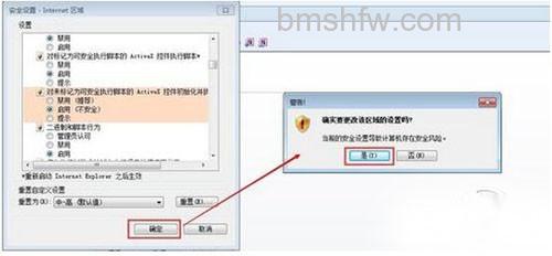 【automation服务器不能创建对象】步骤6 【automation服务器不能创建对象】步骤6