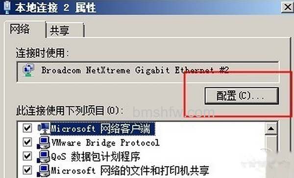 远程开机 远程开机