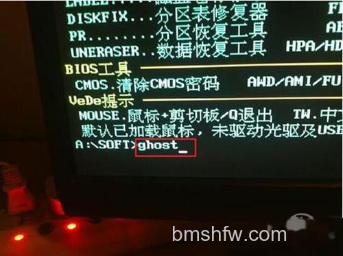 【ghost备份】步骤3 【ghost备份】步骤3
