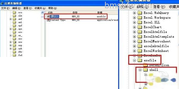 桌面图标打不开