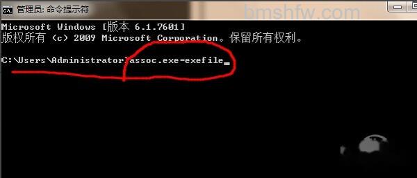 桌面图标打不开