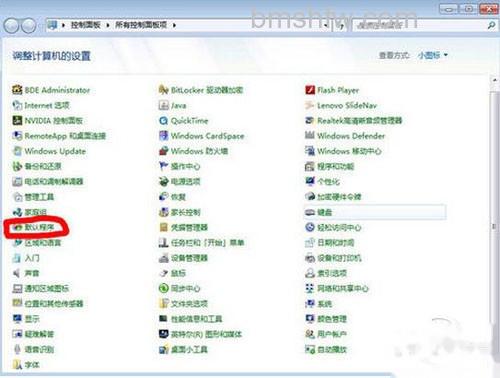 win7 iis配置 win7 iis配置
