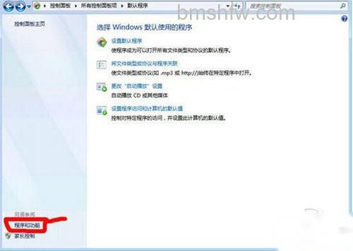 【win7 iis配置】步骤2 【win7 iis配置】步骤2
