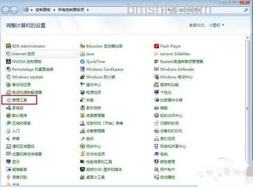 【win7 iis配置】步骤6 【win7 iis配置】步骤6