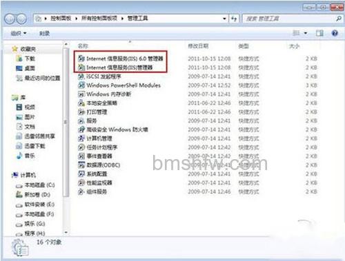 【win7 iis配置】步骤7 【win7 iis配置】步骤7