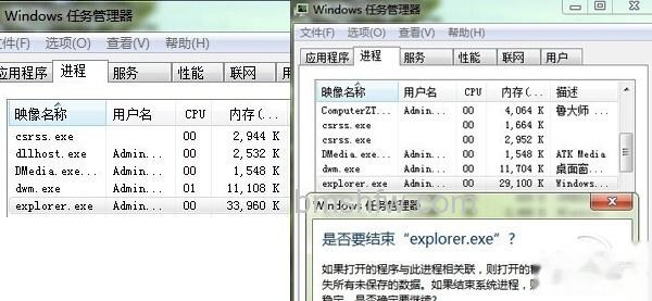 电脑开机桌面什么都没有
