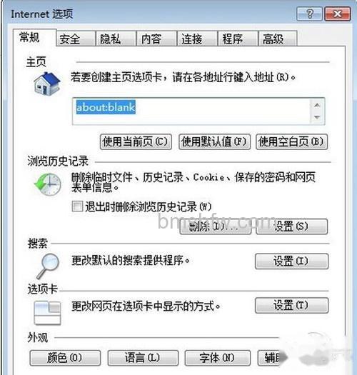 【automation服务器不能创建对象】步骤2-