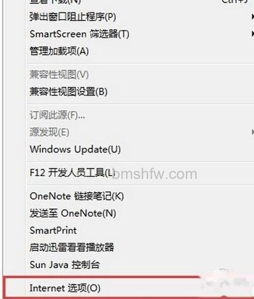automation服务器不能创建对象步骤2-1