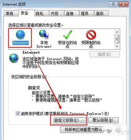 【automation服务器不能创建对象】步骤3