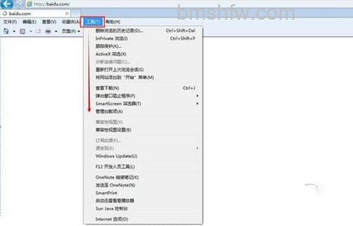 【automation服务器不能创建对象】步骤1