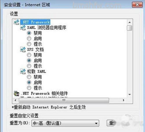 【automation服务器不能创建对象】步骤4